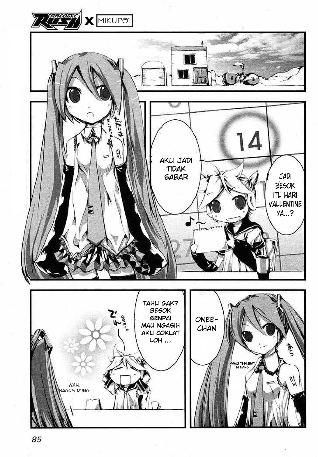 Maker Hikoshiki Hatsune Mix chapter 3